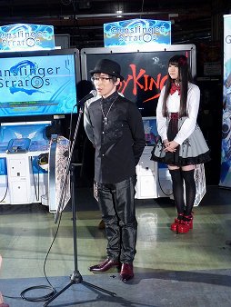 画像ギャラリー No.002のサムネイル画像 / 「ガンスリンガー ストラトス2」が稼働開始。オープニングセレモニーには,ふなっしーが応援に駆けつけたなっしー!