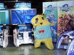 画像ギャラリー No.009のサムネイル画像 / 「ガンスリンガー ストラトス2」が稼働開始。オープニングセレモニーには,ふなっしーが応援に駆けつけたなっしー!