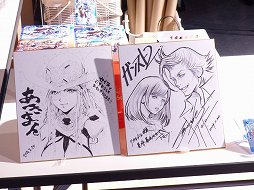 画像ギャラリー No.010のサムネイル画像 / 「ガンスリンガー ストラトス2」が稼働開始。オープニングセレモニーには,ふなっしーが応援に駆けつけたなっしー!