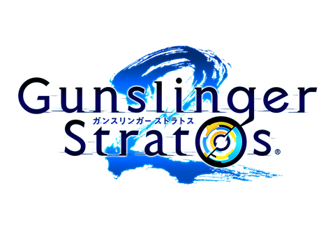 画像ギャラリー No.001のサムネイル画像 / 「ガンスリンガー ストラトス2」大型バージョンアップver.1.10を8月25日に実施