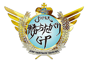 画像ギャラリー No.012のサムネイル画像 / 新キャラは羅漢堂 旭の娘。「ガンスリンガー ストラトス2」の“ver.1.10”が8月25日より順次稼働。2015年初旬には新たな公式大会開催へ
