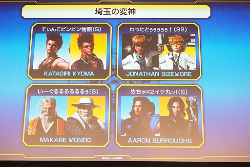 画像ギャラリー No.004のサムネイル画像 / 「ガンスリンガーストラトス2」公式大会「GUNSLINGER’S BATTLE ARENA -HOPE-」をレポート。優勝チーム「にょん」のミニインタビューも掲載