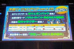画像ギャラリー No.046のサムネイル画像 / 「ガンスリンガーストラトス2」公式大会「GUNSLINGER’S BATTLE ARENA -HOPE-」をレポート。優勝チーム「にょん」のミニインタビューも掲載