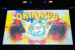 画像ギャラリー No.047のサムネイル画像 / 「ガンスリンガーストラトス2」公式大会「GUNSLINGER’S BATTLE ARENA -HOPE-」をレポート。優勝チーム「にょん」のミニインタビューも掲載