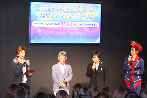 画像ギャラリー No.003のサムネイル画像 / ［TGS 2014］「ガンスリンガー ストラトス2」とFFシリーズの衣装コラボを公開。出演声優4名によるスペシャルステージをレポート