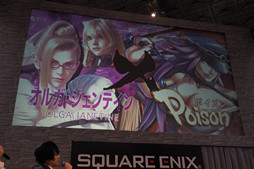 画像ギャラリー No.022のサムネイル画像 / ［JAEPO2015］「ウルトラストリートファイターIV」とのコラボが発表された「ガンスリンガー ストラトス2」スペシャルトークセッションをレポート