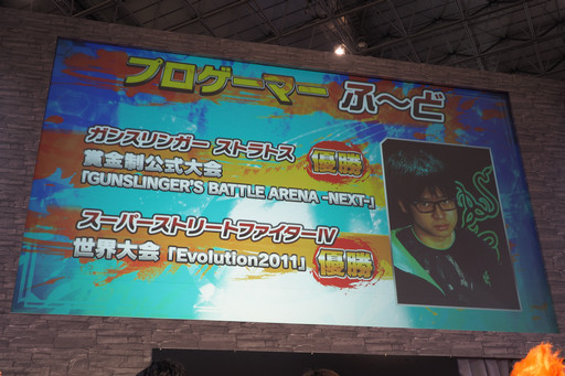 画像ギャラリー No.030のサムネイル画像 / ［JAEPO2015］「ウルトラストリートファイターIV」とのコラボが発表された「ガンスリンガー ストラトス2」スペシャルトークセッションをレポート