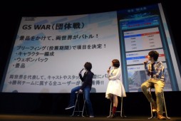画像ギャラリー No.012のサムネイル画像 / いよいよ放映開始となるアニメ版「ガンスリンガー ストラトス」。オペレーター・水潟九美のプレイアブル参戦も明らかにとなった先行上映会レポート