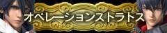 画像ギャラリー No.012のサムネイル画像 / 「ウルトラストリートファイターIV」×「ガンスリンガー ストラトス2」コラボ大会の海外招待選手が明らかに