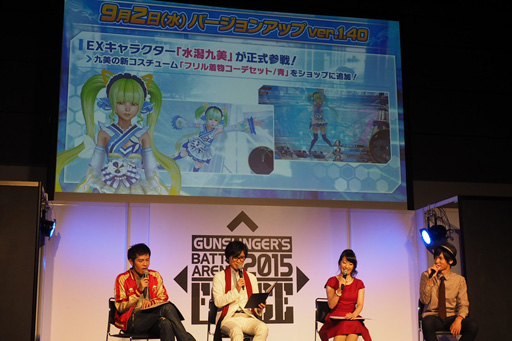 画像ギャラリー No.028のサムネイル画像 / 賞金総額は1000万円！「ガンスリンガー ストラトス2」のVer.1.40情報も発表された公式大会「GUNSLINGER’S BATTLE ARENA -Force-」をレポート