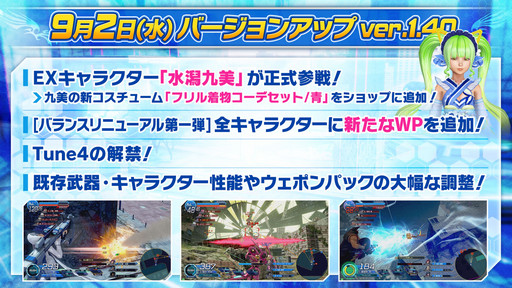 画像ギャラリー No.029のサムネイル画像 / 賞金総額は1000万円！「ガンスリンガー ストラトス2」のVer.1.40情報も発表された公式大会「GUNSLINGER’S BATTLE ARENA -Force-」をレポート