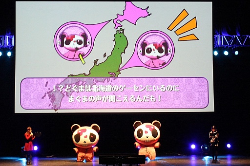 画像ギャラリー No.010のサムネイル画像 / 「ガンスリンガー ストラトス3」の最新情報も披露された公式イベント「ストラトスフェスティバル!〜Special Night Party〜」の模様をレポート