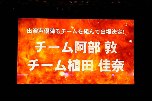 画像ギャラリー No.012のサムネイル画像 / 「ガンスリンガー ストラトス3」の最新情報も披露された公式イベント「ストラトスフェスティバル!〜Special Night Party〜」の模様をレポート