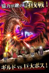 画像ギャラリー No.004のサムネイル画像 / ファンタジーRPG「ミリオンブレイブ」9月下旬にGREEで配信。事前登録受付中