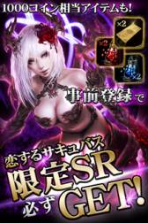 画像ギャラリー No.005のサムネイル画像 / ファンタジーRPG「ミリオンブレイブ」9月下旬にGREEで配信。事前登録受付中