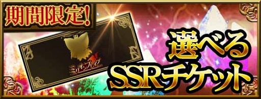画像ギャラリー No.003のサムネイル画像 / 「ミリオンブレイブ」,dゲーム配信2周年を記念して特別ログインボーナスを実施中