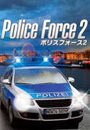画像ギャラリー No.002のサムネイル画像 / 「エアポートシミュレーター2013」「ポリスフォース2」が，それぞれ10月24日，31日に発売