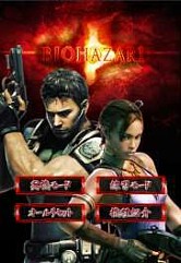 画像ギャラリー No.001のサムネイル画像 / Android版「パチスロ バイオハザード5」が配信。実機モード/練習モード搭載