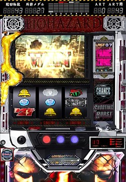 パチスロ バイオハザード5