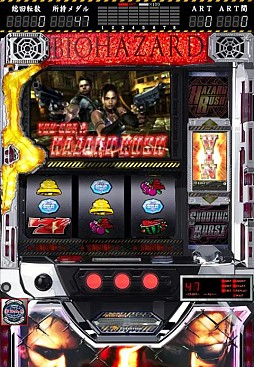 パチスロ バイオハザード5