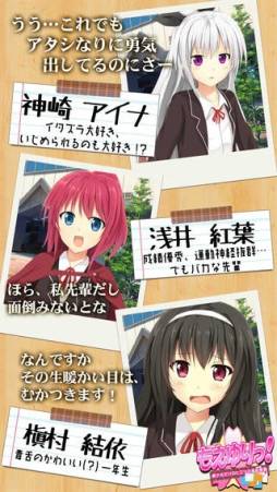 もえゆりっ！　美少女だけのヒミツの風紀委員