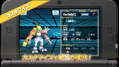 画像ギャラリー No.003のサムネイル画像 / 「メダロットDUAL カブトVer. / クワガタVer.」が11月14日に発売。トレイラーやテレビCM,TGS 2013への出展情報なども公開に