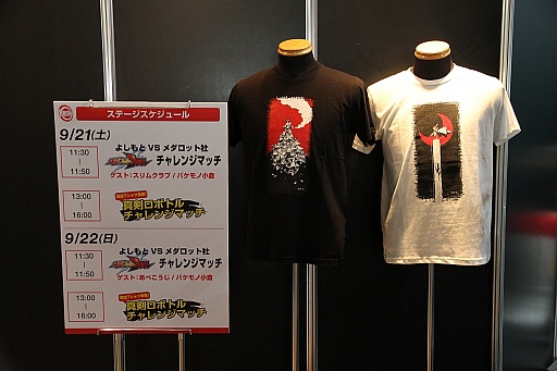 画像ギャラリー No.025のサムネイル画像 / ［TGS 2013］メタビーの憎まれ口は健在。「メダロットDUAL」は，誰でも楽しめる適度なアクション性のゲームだった