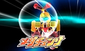 メダロットDUAL カブトVer.