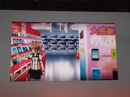 画像ギャラリー No.004のサムネイル画像 / ［TGS 2013］春奈るなさんが主題歌を熱唱。最新情報も飛び出した「AKIBA’S TRIP2」スペシャルステージをレポート