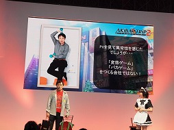 画像ギャラリー No.009のサムネイル画像 / ［TGS 2013］春奈るなさんが主題歌を熱唱。最新情報も飛び出した「AKIBA’S TRIP2」スペシャルステージをレポート