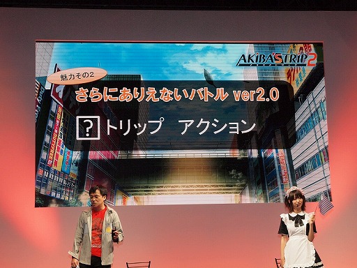 画像ギャラリー No.019のサムネイル画像 / ［TGS 2013］春奈るなさんが主題歌を熱唱。最新情報も飛び出した「AKIBA’S TRIP2」スペシャルステージをレポート