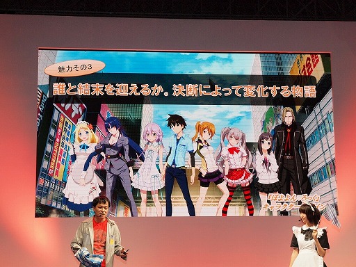 画像ギャラリー No.029のサムネイル画像 / ［TGS 2013］春奈るなさんが主題歌を熱唱。最新情報も飛び出した「AKIBA’S TRIP2」スペシャルステージをレポート