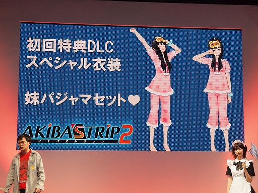 画像ギャラリー No.031のサムネイル画像 / ［TGS 2013］春奈るなさんが主題歌を熱唱。最新情報も飛び出した「AKIBA’S TRIP2」スペシャルステージをレポート