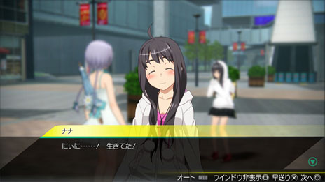画像ギャラリー No.003のサムネイル画像 / 「AKIBA’S TRIP2」，主人公の妹「ナナ」のプロフィールが明らかに。洋服と裁縫が好きで男性が苦手なインドア派の女の子だ