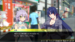 画像ギャラリー No.003のサムネイル画像 / 「AKIBA’S TRIP2」，ストリップアクションのバリエーションが明らかに。新ヒロイン「霞会志遠」のプロフィールとプレイムービーも公開に