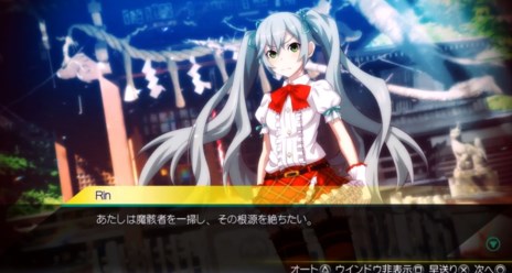 画像ギャラリー No.005のサムネイル画像 / 「AKIBA'S TRIP2」秋葉原発のアイドル「Rin」や，魔骸者事件の中心で動く人物「天羽禅夜」を紹介