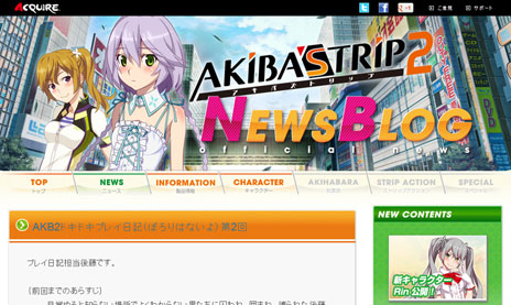 画像ギャラリー No.009のサムネイル画像 / 「AKIBA'S TRIP2」の予約特典「AKIBA'S COLLECTION」の内容が公開に
