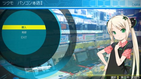 画像ギャラリー No.009のサムネイル画像 / 「AKIBA'S TRIP2」前作よりも忠実に再現された秋葉原の街を紹介するショートムービーが公開に。実名店舗も多数登場