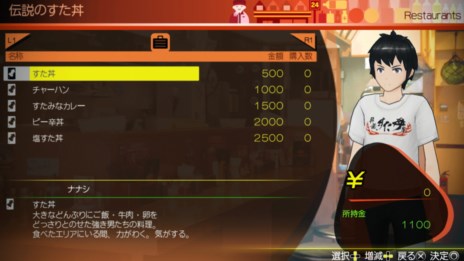 画像ギャラリー No.013のサムネイル画像 / 「AKIBA'S TRIP2」前作よりも忠実に再現された秋葉原の街を紹介するショートムービーが公開に。実名店舗も多数登場