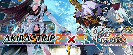 画像ギャラリー No.002のサムネイル画像 / 「AKIBA’S TRIP2」，さまざまなストリップアクションを紹介するムービーが公開。「ロード・トゥ・ドラゴン」とのコラボ情報も