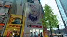 画像ギャラリー No.003のサムネイル画像 / 「AKIBA'S TRIP2」ゲーム内の秋葉原で見つけられる多彩なコラボコンテンツの一部を紹介