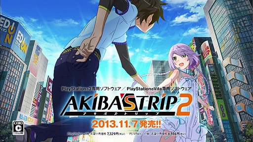 画像ギャラリー No.010のサムネイル画像 / 「AKIBA’S TRIP2」,発売日イベントの開催決定。TVCMのムービーも公開に