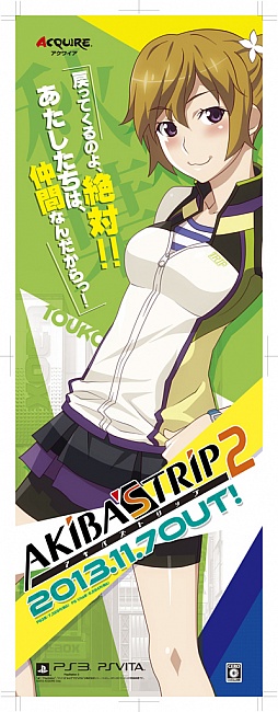 画像ギャラリー No.013のサムネイル画像 / 「AKIBA’S TRIP2」,発売日イベントの開催決定。TVCMのムービーも公開に