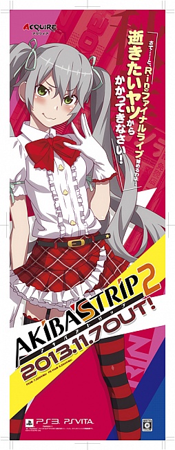 画像ギャラリー No.014のサムネイル画像 / 「AKIBA’S TRIP2」,発売日イベントの開催決定。TVCMのムービーも公開に
