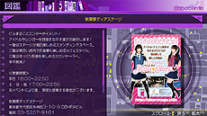 画像ギャラリー No.013のサムネイル画像 / 明日発売の「AKIBA’S TRIP2」，“下着すら奪う”という禁断の技「フルストリップ」の出し方が公開。獲得した下着はやはり装備可能