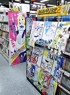 画像ギャラリー No.010のサムネイル画像 / 秋葉原で吸血鬼達を脱がしていく「AKIBA’S TRIP2」が本日発売。さっそくコラボDLCやアップデートの配信もスタート