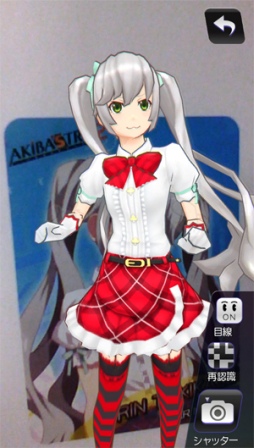画像ギャラリー No.001のサムネイル画像 / 「AKIBA’S TRIP2」，クリア後の要素を公開＆PS Vita版のARマーカーを配布
