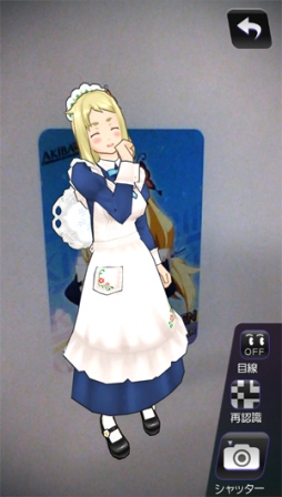 画像ギャラリー No.003のサムネイル画像 / 「AKIBA’S TRIP2」，クリア後の要素を公開＆PS Vita版のARマーカーを配布