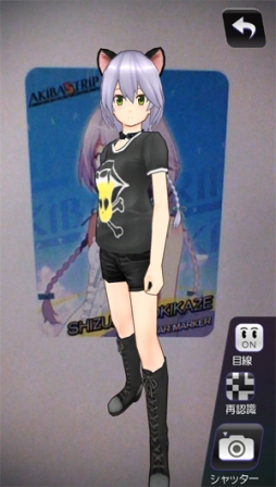 画像ギャラリー No.012のサムネイル画像 / 「AKIBA’S TRIP2」，クリア後の要素を公開＆PS Vita版のARマーカーを配布