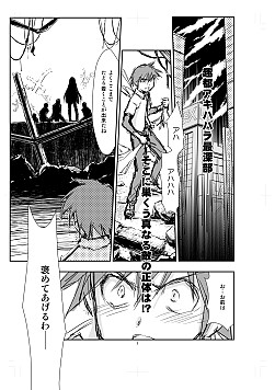 画像ギャラリー No.005のサムネイル画像 / 「AKIBA’S TRIP2」,げんしけん二代目とのコラボ衣装セットが配信開始